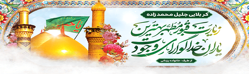 جهت بزرگنمایی روی عکس کلیک نمایید