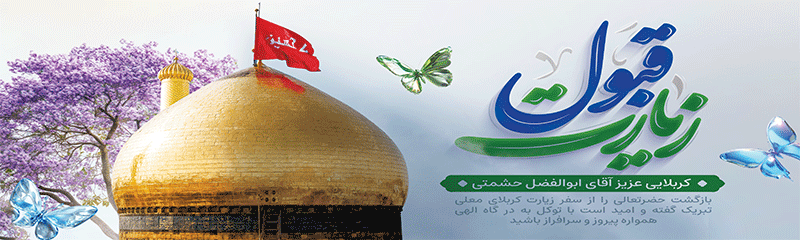 جهت بزرگنمایی روی عکس کلیک نمایید