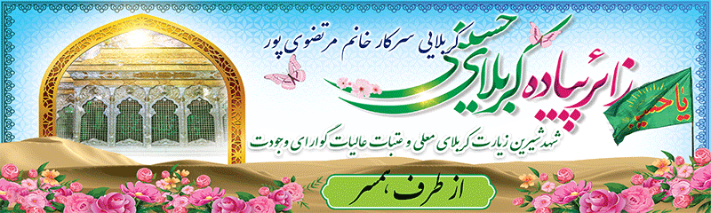 جهت بزرگنمایی روی عکس کلیک نمایید