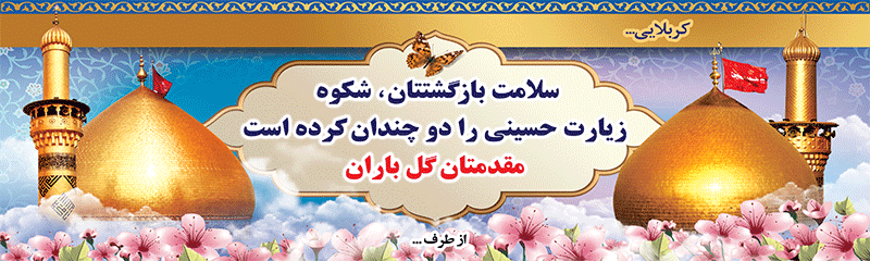 جهت بزرگنمایی روی عکس کلیک نمایید