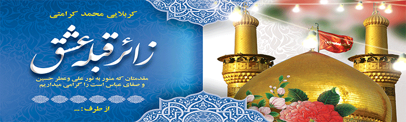 جهت بزرگنمایی روی عکس کلیک نمایید