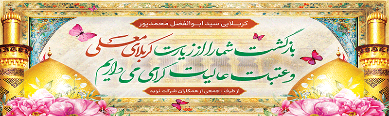 جهت بزرگنمایی روی عکس کلیک نمایید