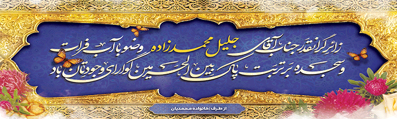 جهت بزرگنمایی روی عکس کلیک نمایید