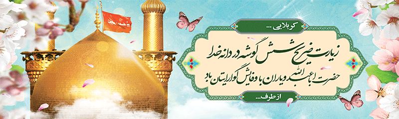 جهت بزرگنمایی روی عکس کلیک نمایید