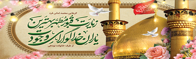 جهت بزرگنمایی روی عکس کلیک نمایید