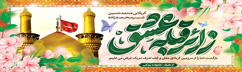 جهت بزرگنمایی روی عکس کلیک نمایید