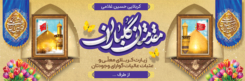 جهت بزرگنمایی روی عکس کلیک نمایید