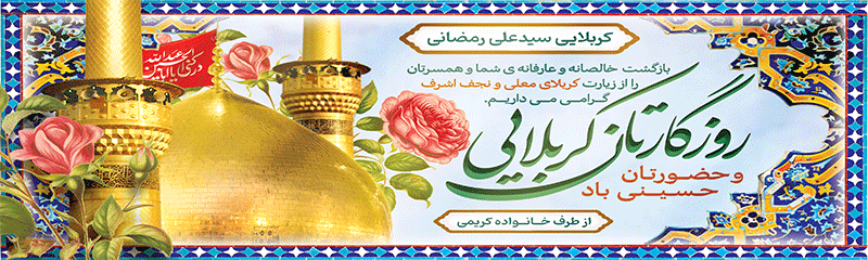 جهت بزرگنمایی روی عکس کلیک نمایید