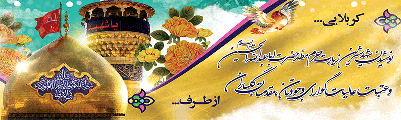 جهت بزرگنمایی روی عکس کلیک نمایید