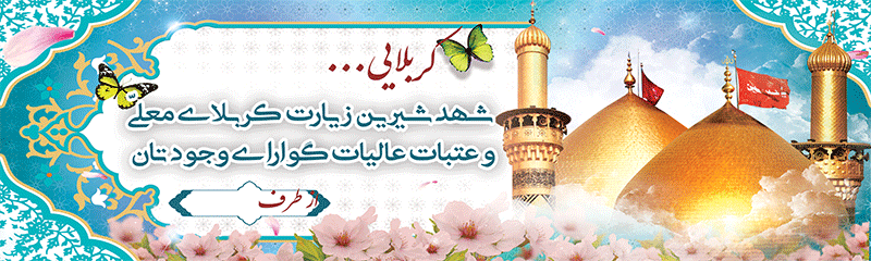 جهت بزرگنمایی روی عکس کلیک نمایید