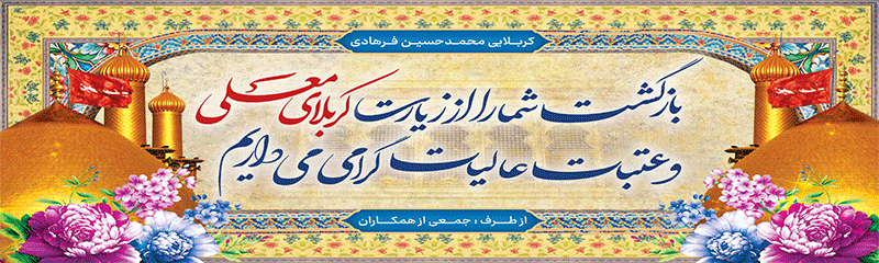 جهت بزرگنمایی روی عکس کلیک نمایید