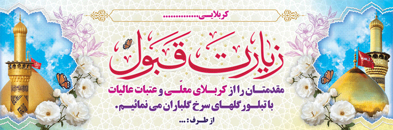 جهت بزرگنمایی روی عکس کلیک نمایید