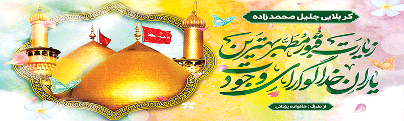 جهت بزرگنمایی روی عکس کلیک نمایید