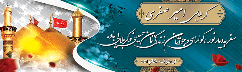 جهت بزرگنمایی روی عکس کلیک نمایید