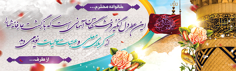 جهت بزرگنمایی روی عکس کلیک نمایید