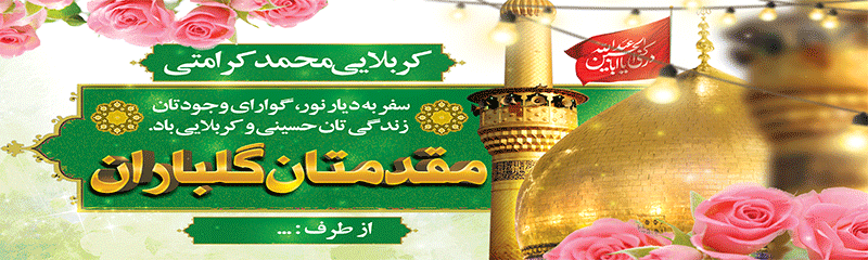 جهت بزرگنمایی روی عکس کلیک نمایید