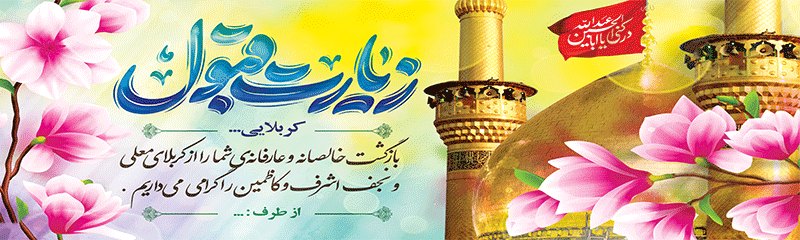 جهت بزرگنمایی روی عکس کلیک نمایید