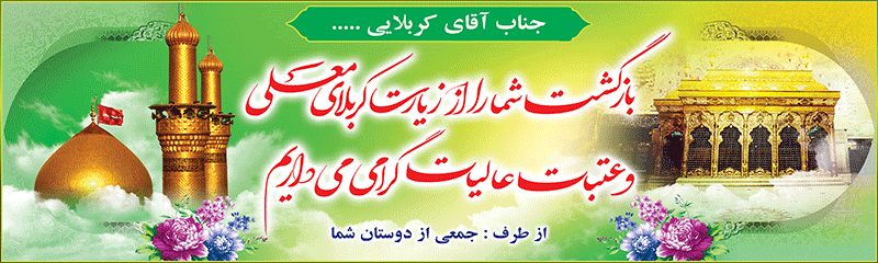 جهت بزرگنمایی روی عکس کلیک نمایید