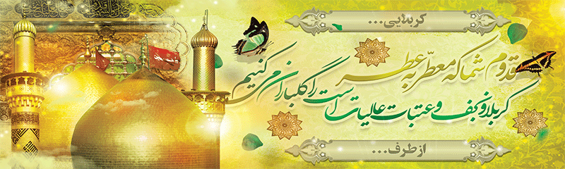 جهت بزرگنمایی روی عکس کلیک نمایید