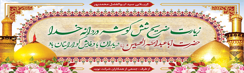 جهت بزرگنمایی روی عکس کلیک نمایید