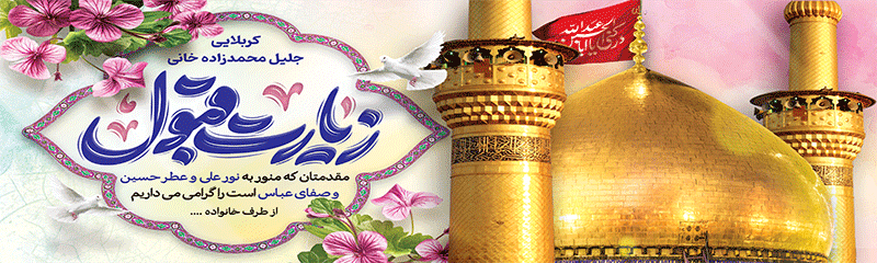 جهت بزرگنمایی روی عکس کلیک نمایید