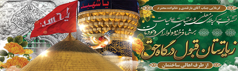 جهت بزرگنمایی روی عکس کلیک نمایید