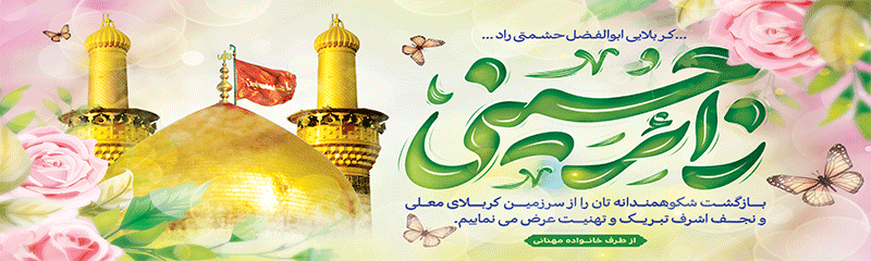 جهت بزرگنمایی روی عکس کلیک نمایید