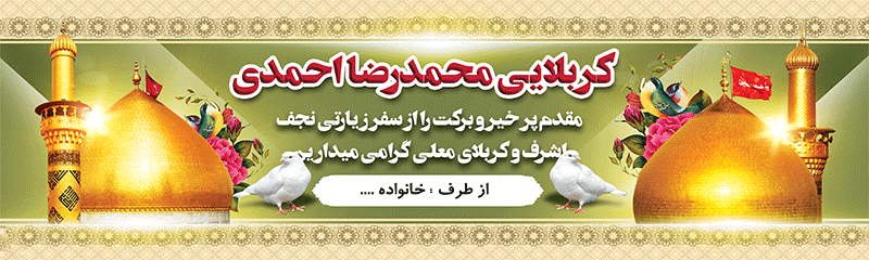 جهت بزرگنمایی روی عکس کلیک نمایید