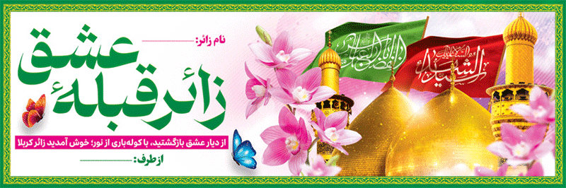 جهت بزرگنمایی روی عکس کلیک نمایید