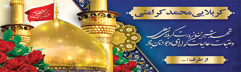 جهت بزرگنمایی روی عکس کلیک نمایید