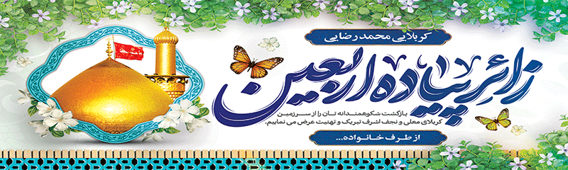 جهت بزرگنمایی روی عکس کلیک نمایید