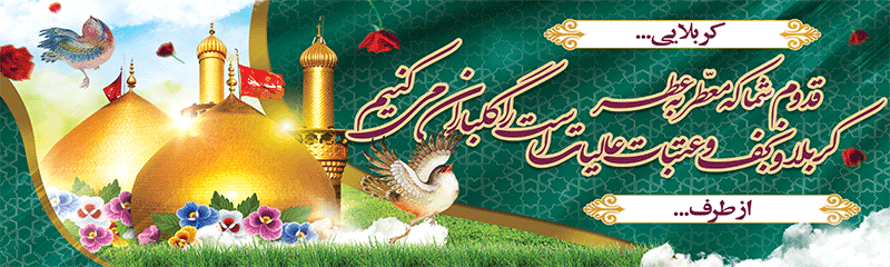 جهت بزرگنمایی روی عکس کلیک نمایید