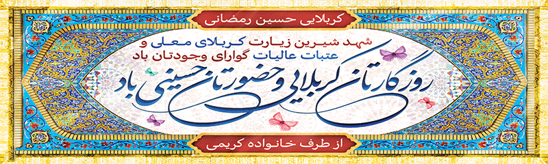 جهت بزرگنمایی روی عکس کلیک نمایید