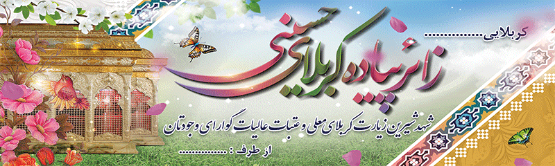 جهت بزرگنمایی روی عکس کلیک نمایید