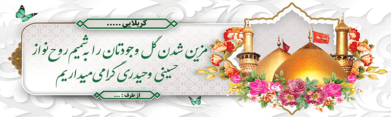 جهت بزرگنمایی روی عکس کلیک نمایید