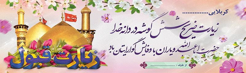 جهت بزرگنمایی روی عکس کلیک نمایید