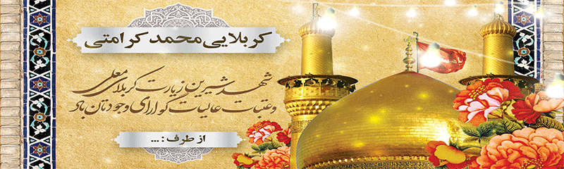 جهت بزرگنمایی روی عکس کلیک نمایید