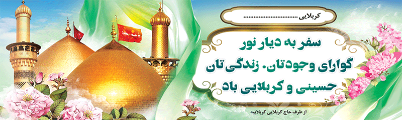 جهت بزرگنمایی روی عکس کلیک نمایید