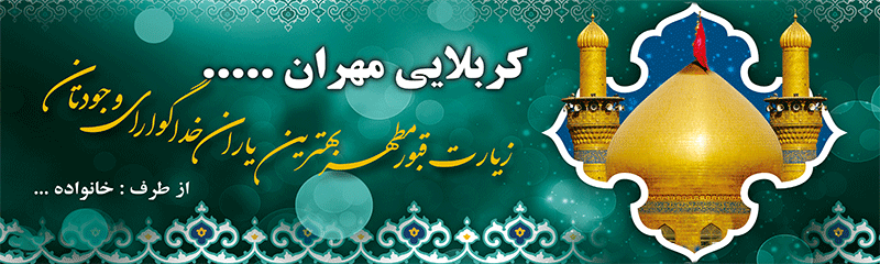 جهت بزرگنمایی روی عکس کلیک نمایید