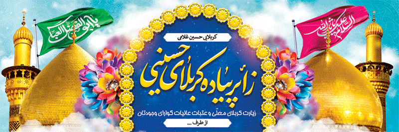 جهت بزرگنمایی روی عکس کلیک نمایید