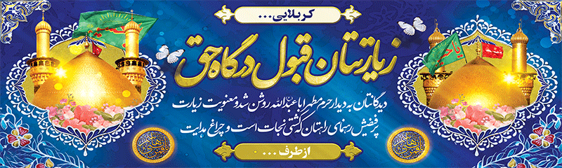 جهت بزرگنمایی روی عکس کلیک نمایید