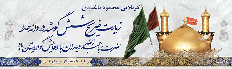 جهت بزرگنمایی روی عکس کلیک نمایید