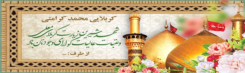 جهت بزرگنمایی روی عکس کلیک نمایید