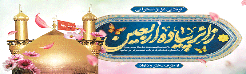 جهت بزرگنمایی روی عکس کلیک نمایید