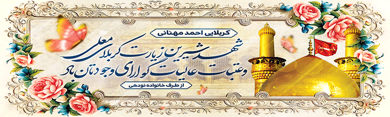 جهت بزرگنمایی روی عکس کلیک نمایید