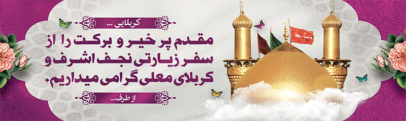 جهت بزرگنمایی روی عکس کلیک نمایید