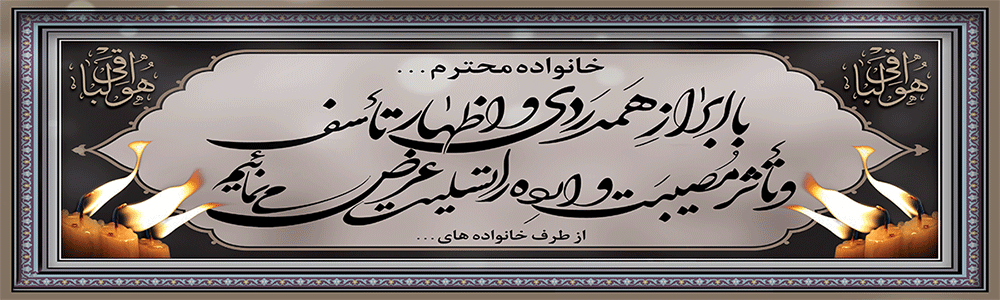 جهت بزرگ نمایی روی عکس کلیک نمایید