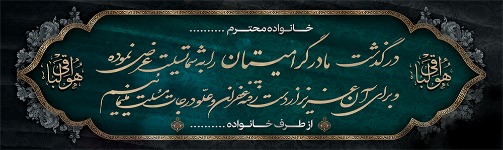 جهت بزرگ نمایی روی عکس کلیک نمایید