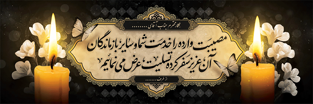 جهت بزرگ نمایی روی عکس کلیک نمایید