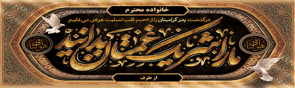 جهت بزرگ نمایی روی عکس کلیک نمایید